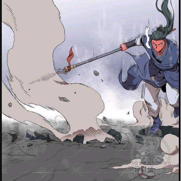 Đăng Nhập Murim - Chương 85 - Trang 85