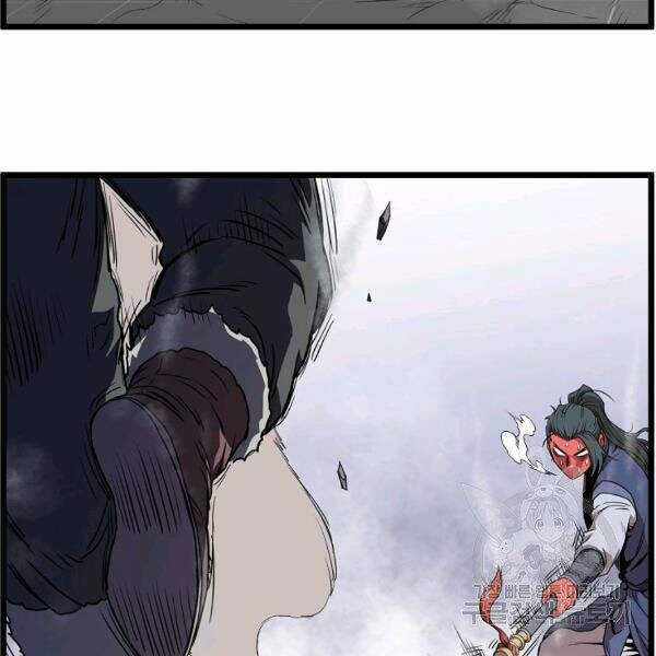 Đăng Nhập Murim - Chương 85 - Trang 86