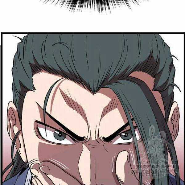 Đăng Nhập Murim - Chương 85 - Trang 10