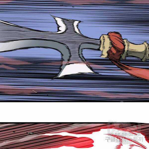 Đăng Nhập Murim - Chương 85 - Trang 93