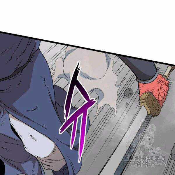 Đăng Nhập Murim - Chương 86 - Trang 107