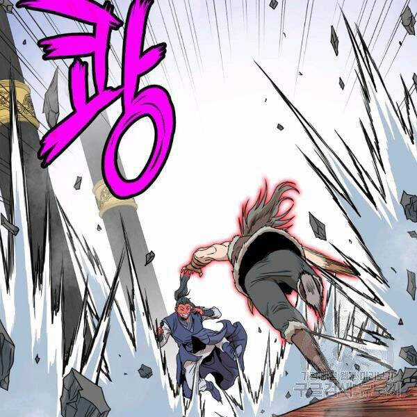 Đăng Nhập Murim - Chương 86 - Trang 12