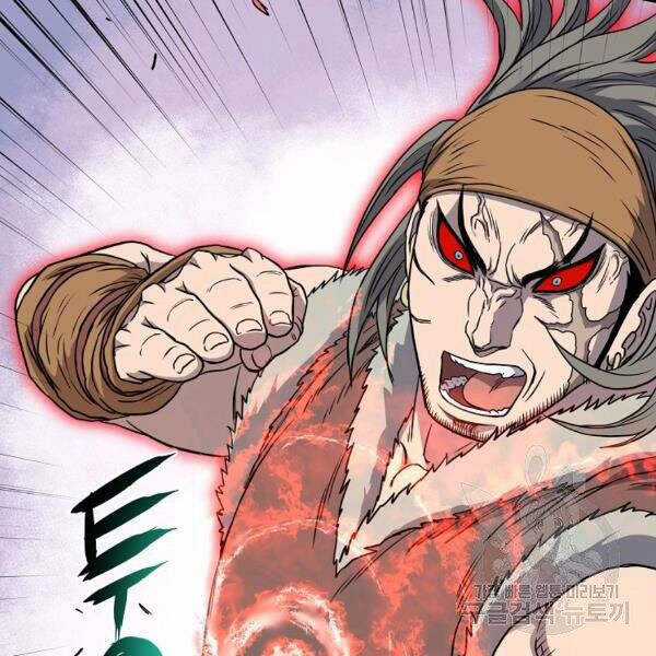 Đăng Nhập Murim - Chương 86 - Trang 112