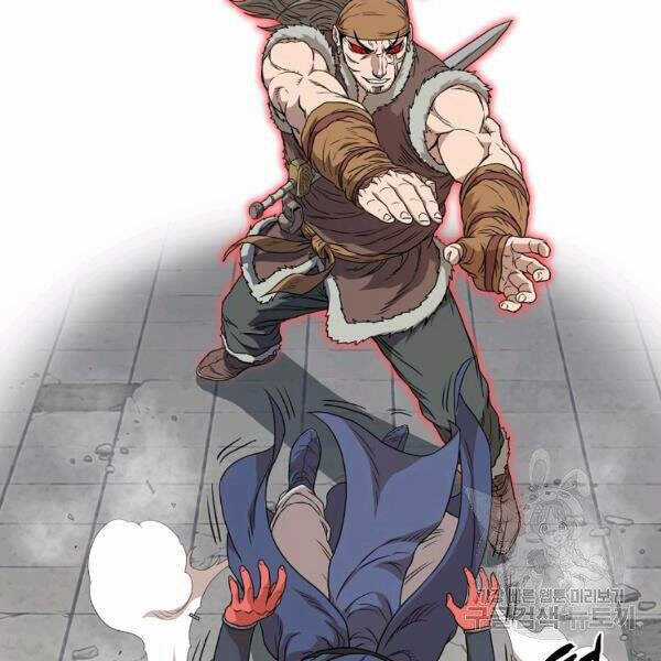 Đăng Nhập Murim - Chương 86 - Trang 121