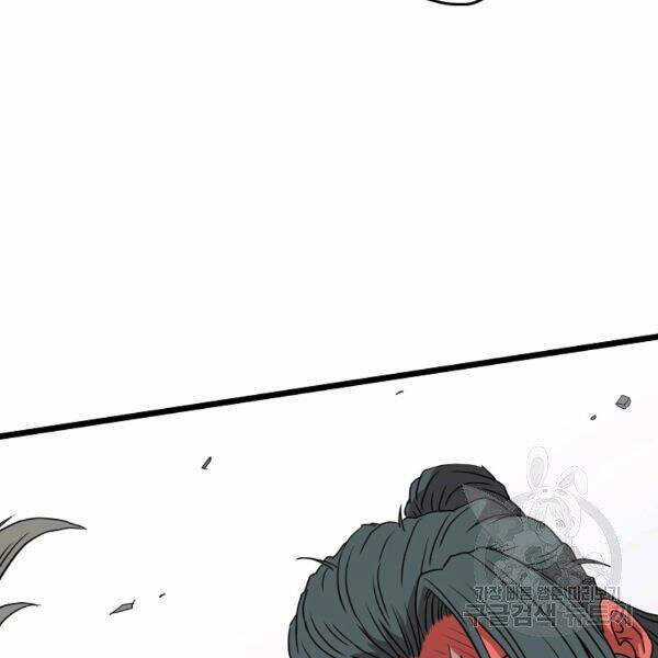 Đăng Nhập Murim - Chương 86 - Trang 151