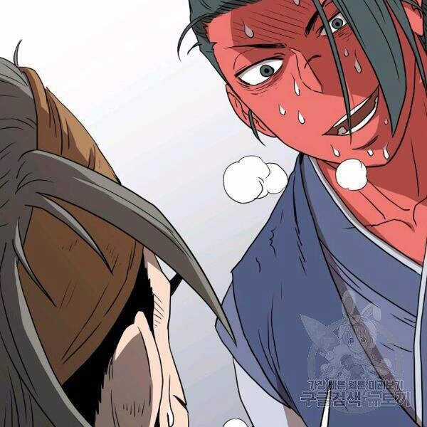 Đăng Nhập Murim - Chương 86 - Trang 152