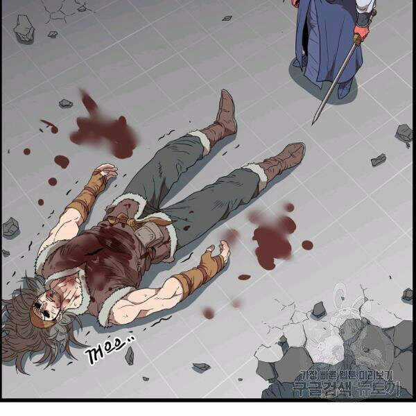 Đăng Nhập Murim - Chương 86 - Trang 166