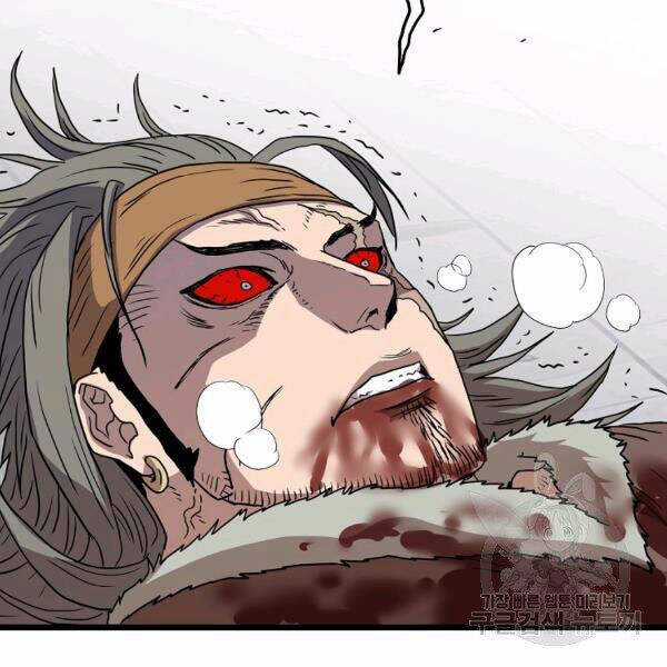 Đăng Nhập Murim - Chương 86 - Trang 168