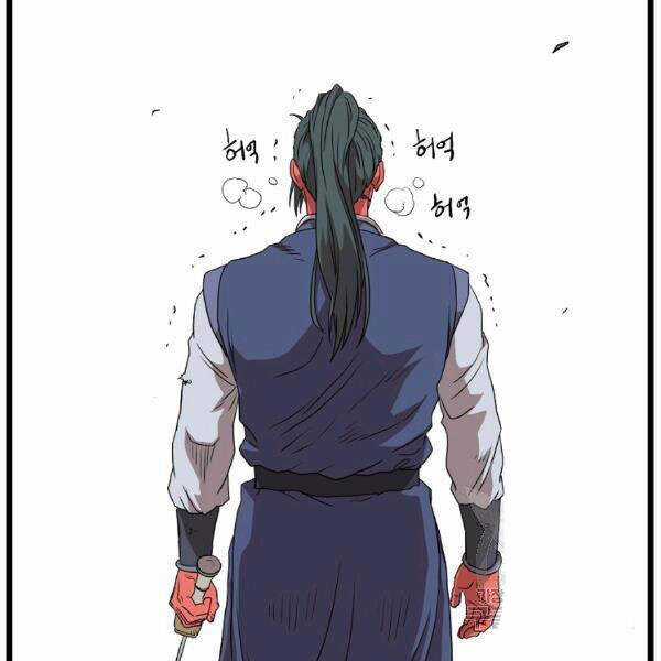 Đăng Nhập Murim - Chương 86 - Trang 175