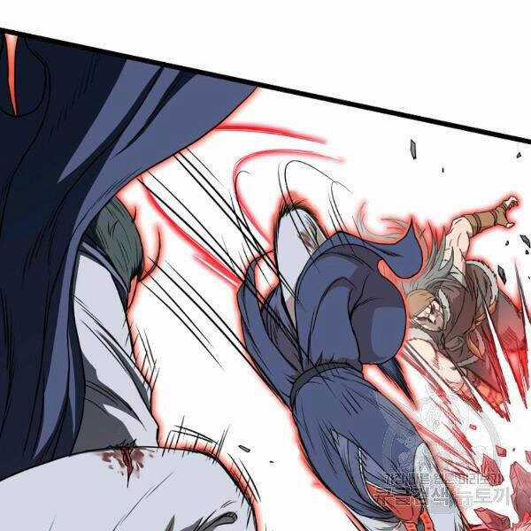 Đăng Nhập Murim - Chương 86 - Trang 22