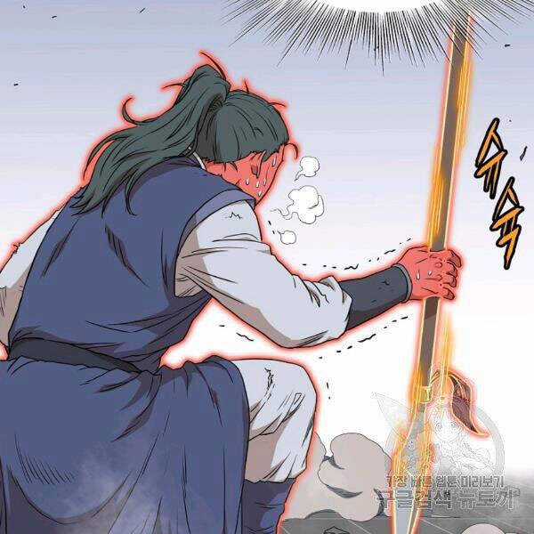 Đăng Nhập Murim - Chương 86 - Trang 27