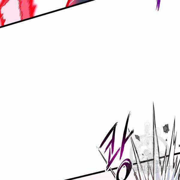 Đăng Nhập Murim - Chương 86 - Trang 4