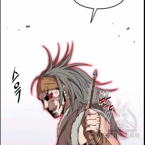 Đăng Nhập Murim - Chương 86 - Trang 33