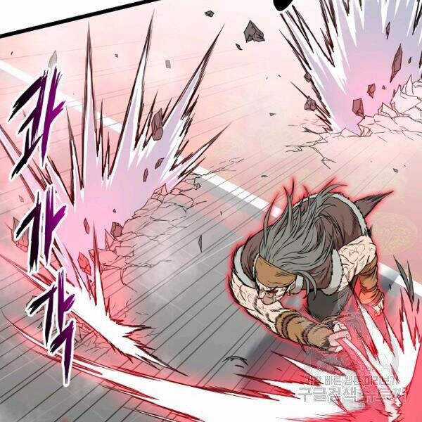 Đăng Nhập Murim - Chương 86 - Trang 5