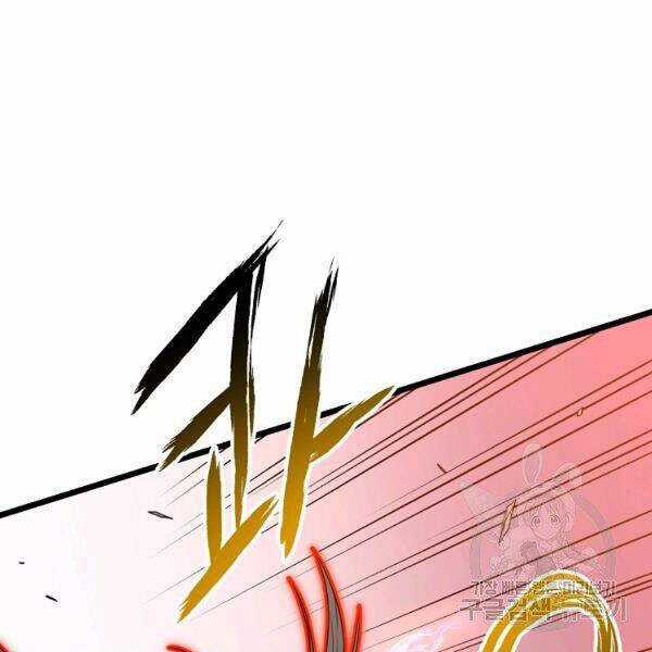 Đăng Nhập Murim - Chương 86 - Trang 44