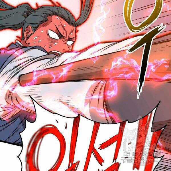 Đăng Nhập Murim - Chương 86 - Trang 45