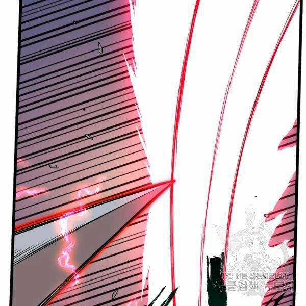 Đăng Nhập Murim - Chương 86 - Trang 47