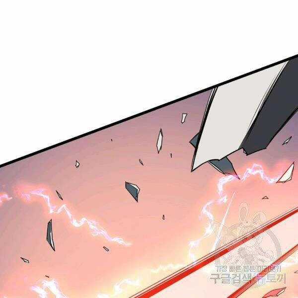 Đăng Nhập Murim - Chương 86 - Trang 49