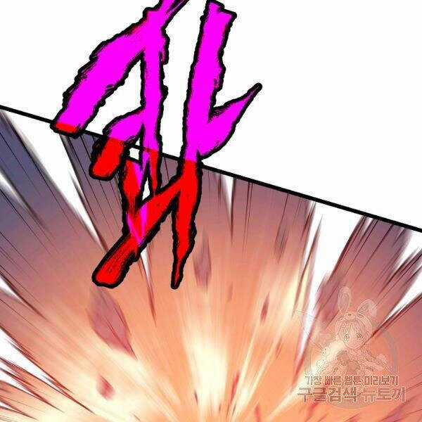 Đăng Nhập Murim - Chương 86 - Trang 53