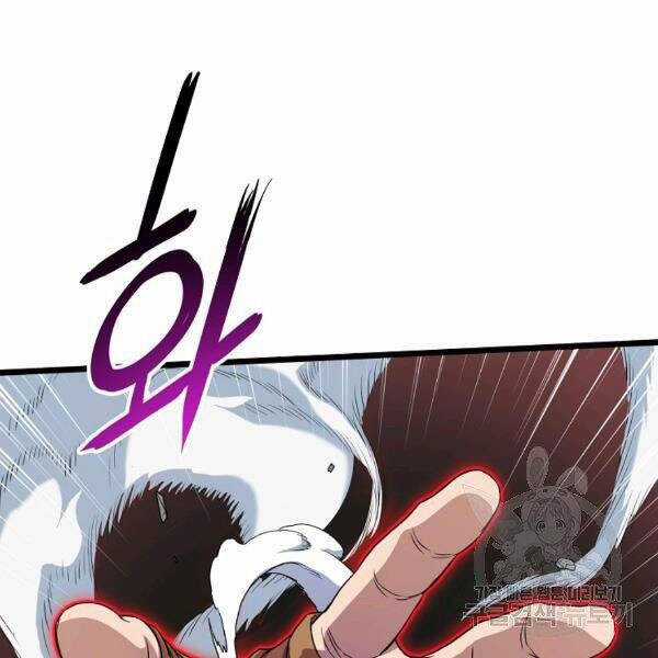 Đăng Nhập Murim - Chương 86 - Trang 70