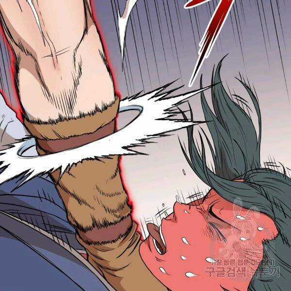 Đăng Nhập Murim - Chương 86 - Trang 73