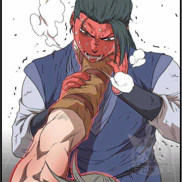 Đăng Nhập Murim - Chương 86 - Trang 80