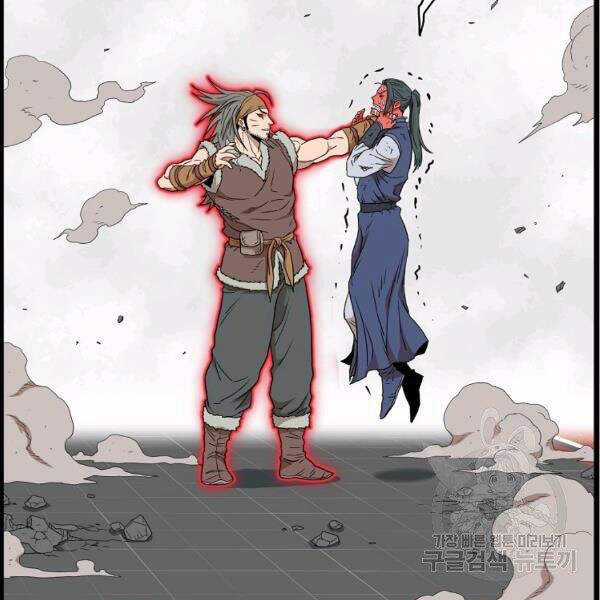 Đăng Nhập Murim - Chương 86 - Trang 90