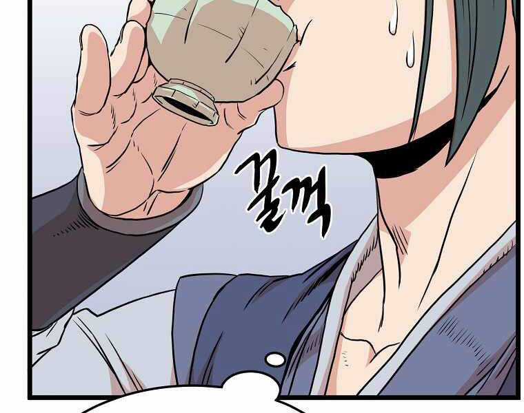 Đăng Nhập Murim - Chương 87 - Trang 109