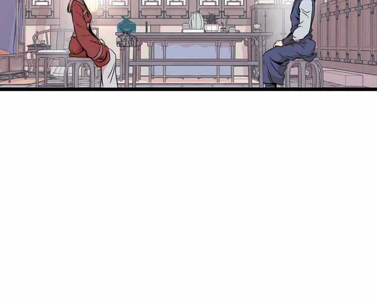 Đăng Nhập Murim - Chương 87 - Trang 114