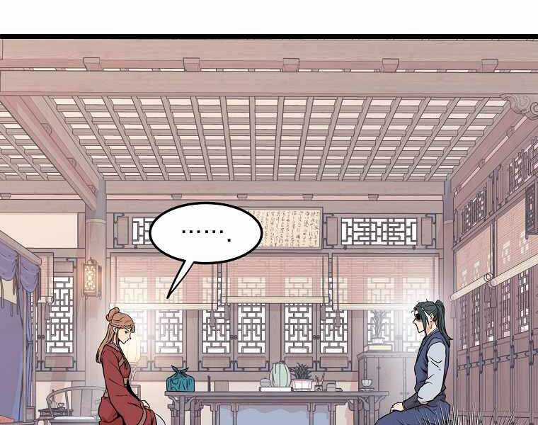 Đăng Nhập Murim - Chương 87 - Trang 117