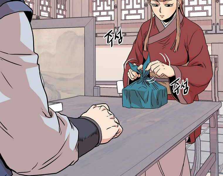 Đăng Nhập Murim - Chương 87 - Trang 160