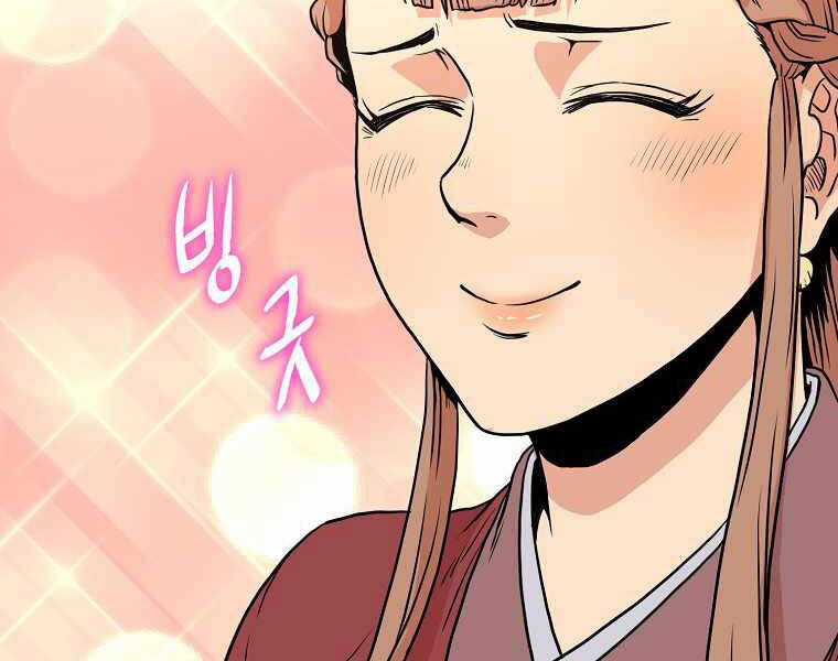 Đăng Nhập Murim - Chương 87 - Trang 197