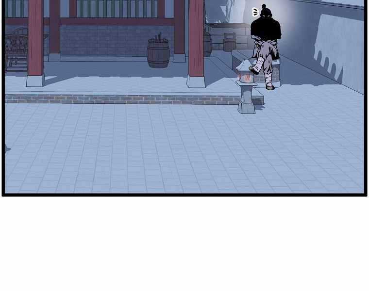 Đăng Nhập Murim - Chương 87 - Trang 208