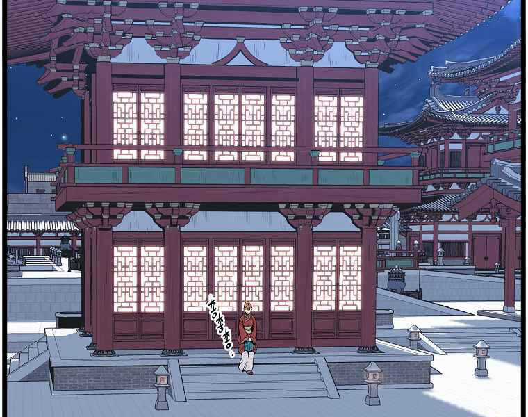 Đăng Nhập Murim - Chương 87 - Trang 210