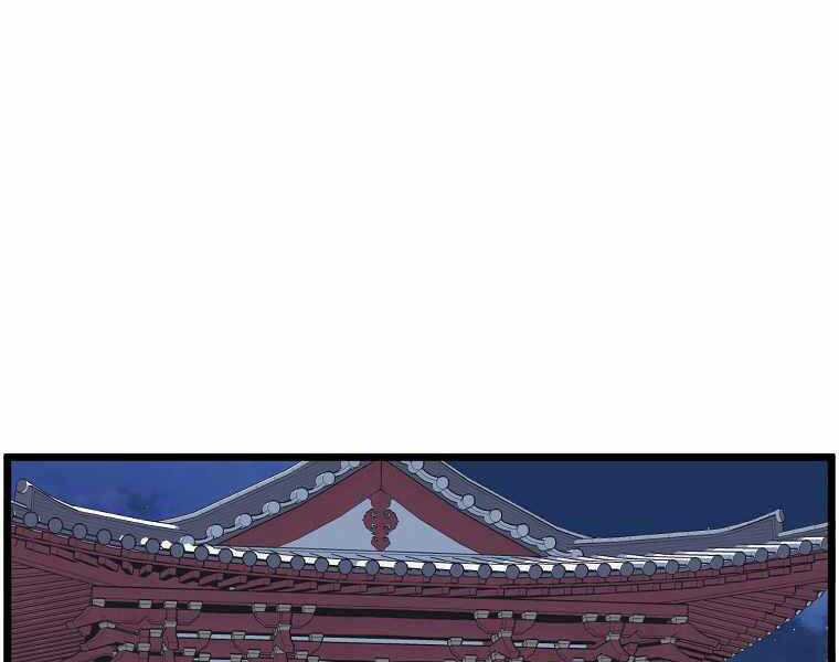 Đăng Nhập Murim - Chương 87 - Trang 219