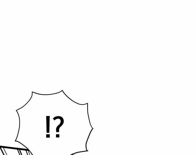 Đăng Nhập Murim - Chương 87 - Trang 232