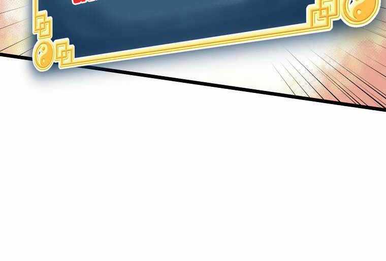 Đăng Nhập Murim - Chương 87 - Trang 33