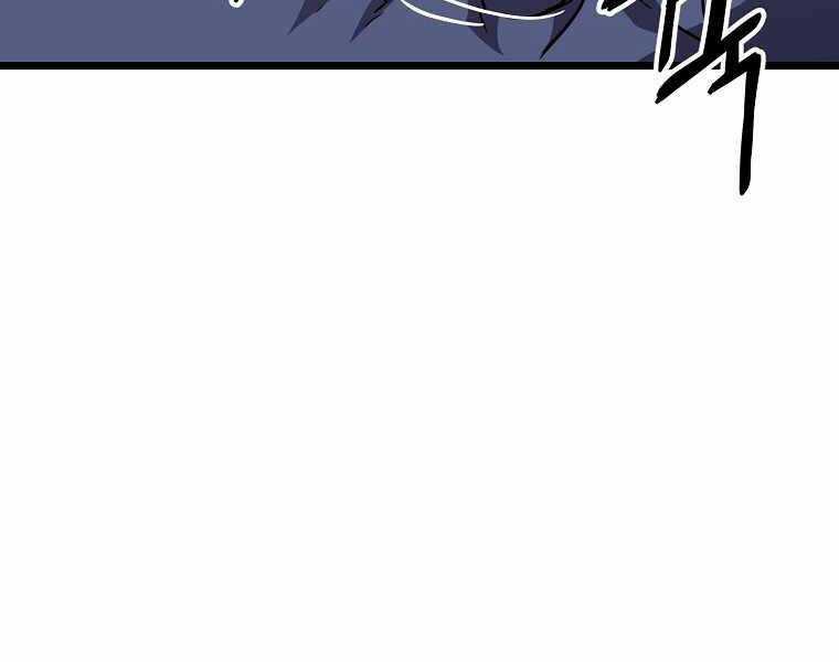 Đăng Nhập Murim - Chương 87 - Trang 65