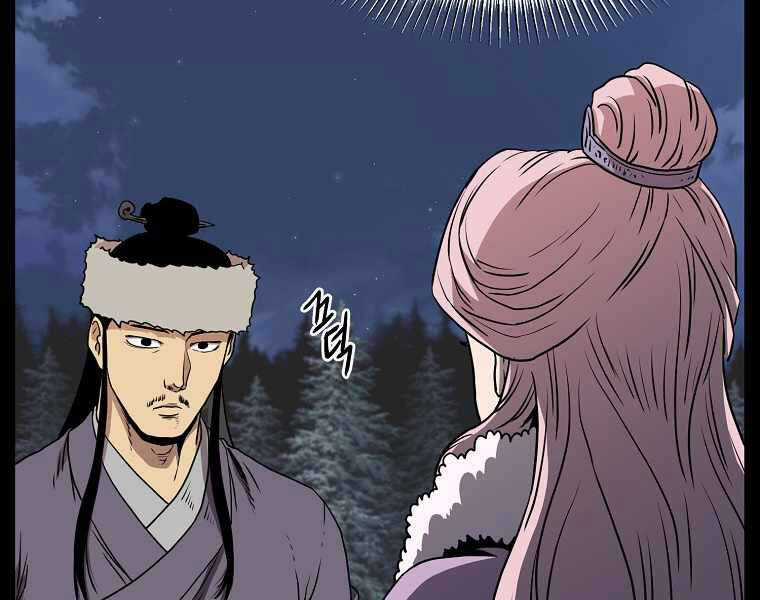 Đăng Nhập Murim - Chương 87 - Trang 82