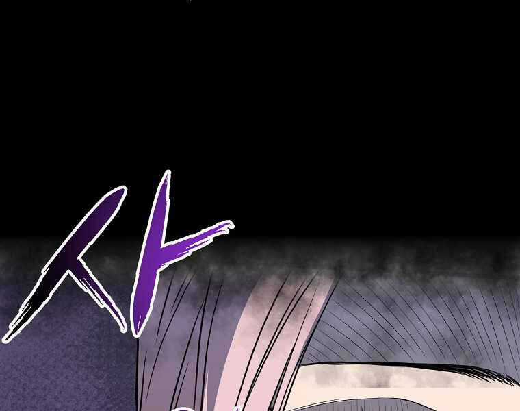 Đăng Nhập Murim - Chương 87 - Trang 85