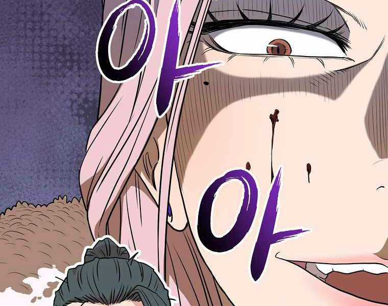 Đăng Nhập Murim - Chương 87 - Trang 86