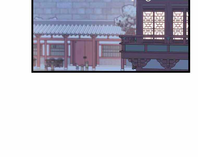 Đăng Nhập Murim - Chương 87 - Trang 100