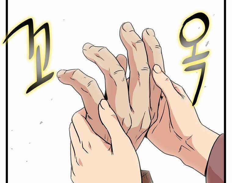 Đăng Nhập Murim - Chương 88 - Trang 143