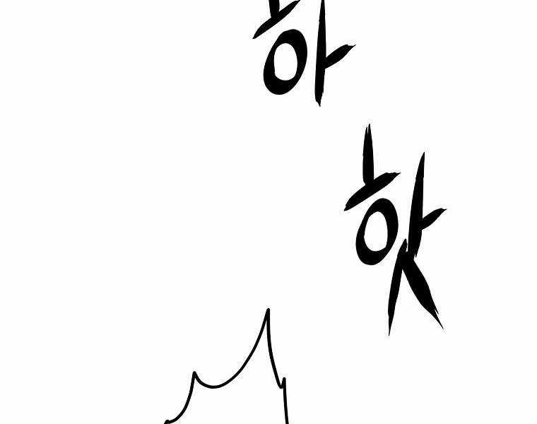 Đăng Nhập Murim - Chương 88 - Trang 166