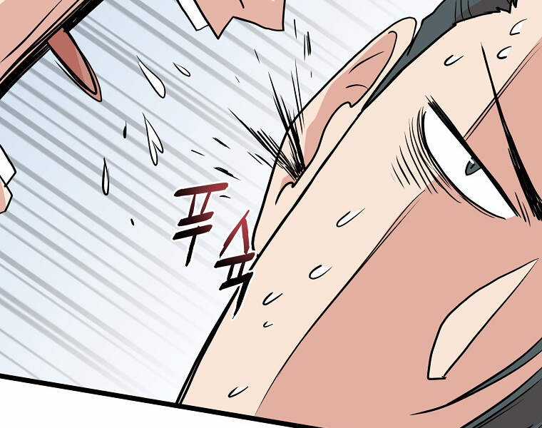 Đăng Nhập Murim - Chương 88 - Trang 177