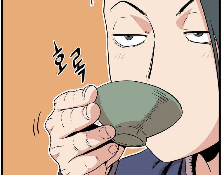 Đăng Nhập Murim - Chương 88 - Trang 64