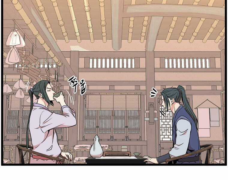 Đăng Nhập Murim - Chương 88 - Trang 70