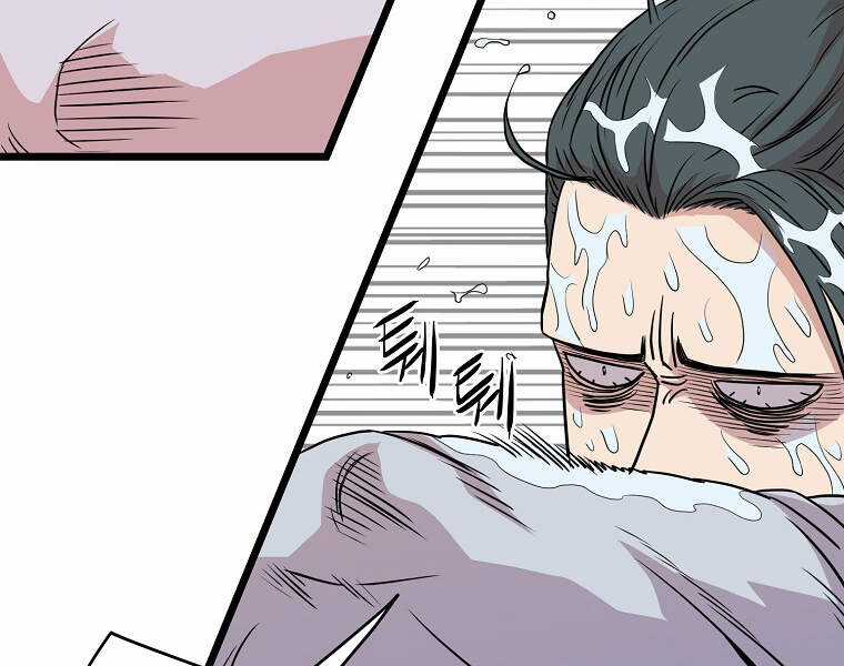 Đăng Nhập Murim - Chương 88 - Trang 75