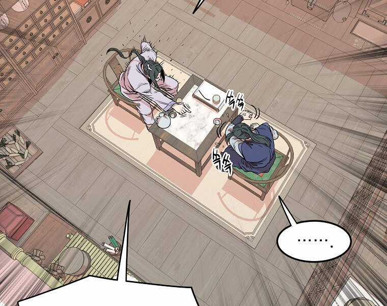 Đăng Nhập Murim - Chương 88 - Trang 78