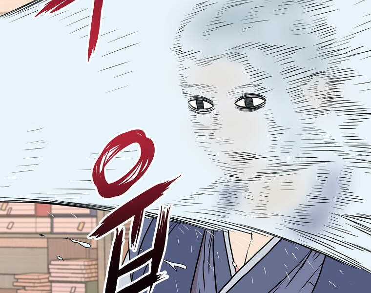 Đăng Nhập Murim - Chương 88 - Trang 89